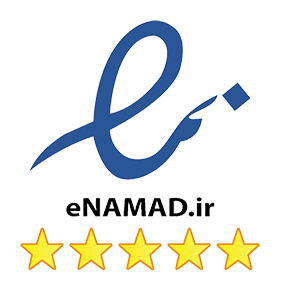 نماد اعتماد الکترونیکی